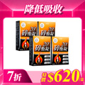 【美体專科】碎酯錠20+ 4入組 共120顆