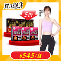 【美体專科】碎酯打卡超值6入組 共180顆(碎酯錠30+*3、打卡錠Gold+*3)