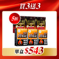 【美体專科】碎酯打卡超值6入組 共180顆(碎酯錠20+*3、打卡錠Gold+*3)