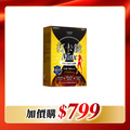 【加價購】美体專科-打卡錠Max*1 共30顆