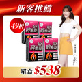 【美体專科】碎酯錠30+ 4入組 共120顆