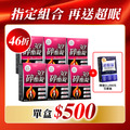 【美体專科】碎酯錠30+ 6入組 共180顆