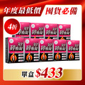 【美体專科】碎酯錠30+ 9入組 共270顆