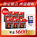 【美体專科】碎酯錠40+ 6入組 共180顆