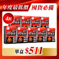 【美体專科】碎酯錠40+ 9入組 共270顆