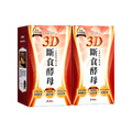 【菈楽】3D斷食酵母2入組_1