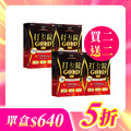 【美体專科】打卡錠Gold+超值4入組 共120顆(Gold+*4)