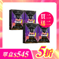 【美体專科】打卡錠Night超值4入組 共120顆(Night*4)