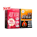 【美体專科】碎酯超美2入組 共60顆(碎酯錠20+*1、超美錠*1)_1