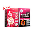 【美体專科】碎酯超美2入組 共60顆(碎酯錠30+*1、超美錠*1)_1