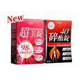 【美体專科】碎酯超美2入組 共60顆(碎酯錠40+*1、超美錠*1)_1