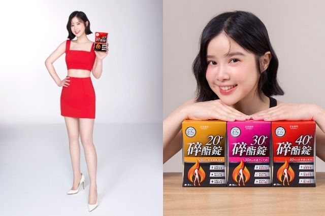 碎酯錠40+提升代謝力，降低體脂肪