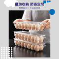 冰箱雞蛋收納盒_3