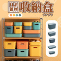 日系帶蓋收納盒