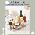 廚房冰箱整理收納盒_4