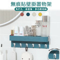 無痕貼壁掛置物架