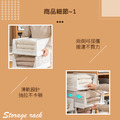 分層摺疊收納架 4054_2