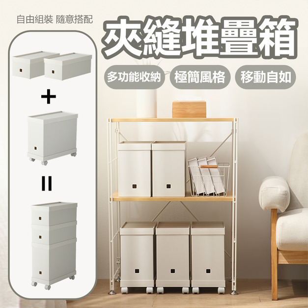 日式帶輪收納盒