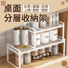 桌面分層收納架