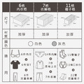 衣服收納分隔袋_5