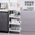 多層收納置物架 三層/四層_3