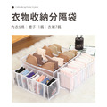 衣服收納分隔袋_3