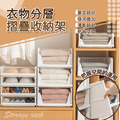 分層摺疊收納架 4054