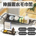 伸縮瀝水置物架_2