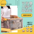 三開式收納箱 - 收納箱 可折疊 三開式 折疊收納箱 棉被收納箱 衣物收納 收納箱 大容量 側開收納箱 床下收納 樂邦