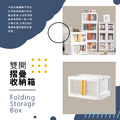 雙開摺疊收納箱_2