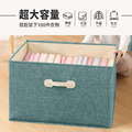 棉麻摺疊收納箱 大號/特大號_3