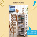文具辦公用品收納櫃 五層/六層/七層_2