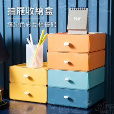 繽紛色可疊加抽屜收納盒