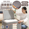 升級版棉麻衣服收納箱