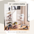 高品質加厚透明磁吸鞋盒_3