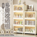 大容量折疊式多層收納櫃4065