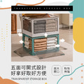 可折疊五開門收納箱 - 收納箱 可折疊 三開式 折疊收納箱 棉被收納箱 衣物收納 收納箱 大容量 側開收納箱 床下收納 樂邦_3