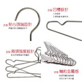 32cm/40cm/45cm 加粗實心防滑不鏽鋼衣架 45 不鏽鋼 衣架 加粗實心防滑不鏽鋼衣架 45衣架_4