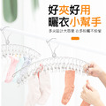 20夾防風曬衣襪夾 吊襪架(弧形)_4