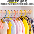 半圓弧型無痕衣架(1支)_4
