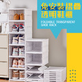免安裝摺疊透明鞋櫃 三層 / 六層_3