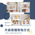 雙開摺疊收納箱_5
