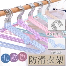 北歐風防滑衣架 40g (1支)