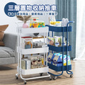 三層置物收納推車_2