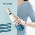 時尚防風三折撞色自動傘_4
