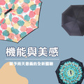 雙層長柄免持反向傘_4