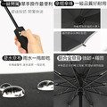 反光反向三折十骨摺疊雨傘_4