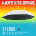 三折銀膠自動傘_2