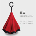 雙色雙層C型反向雨傘免手持大傘面_3