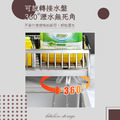 不鏽鋼水槽瀝水置物架_3